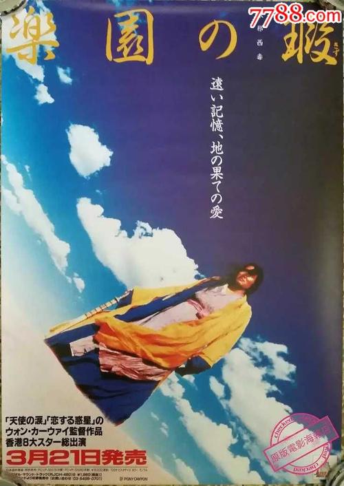 意大利Certificate
